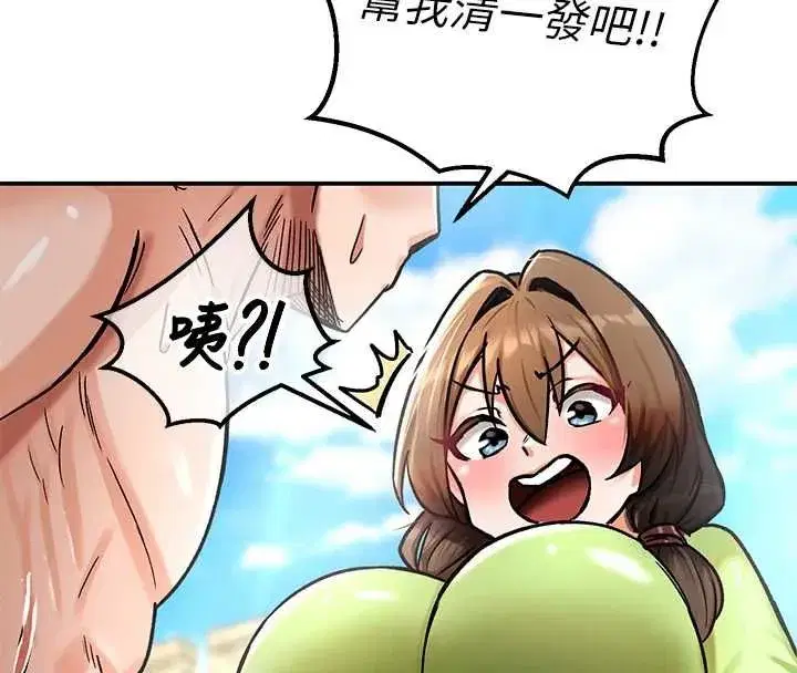 第32話