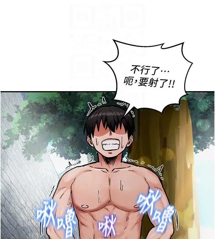 第32話