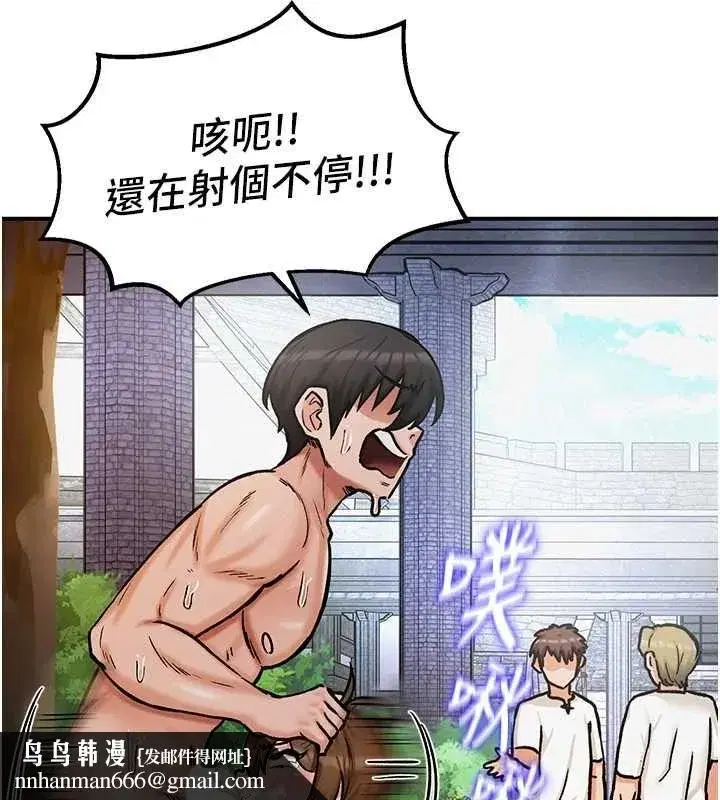 第32話