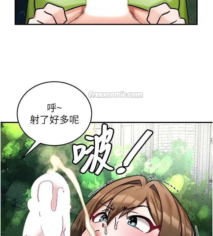 第32話