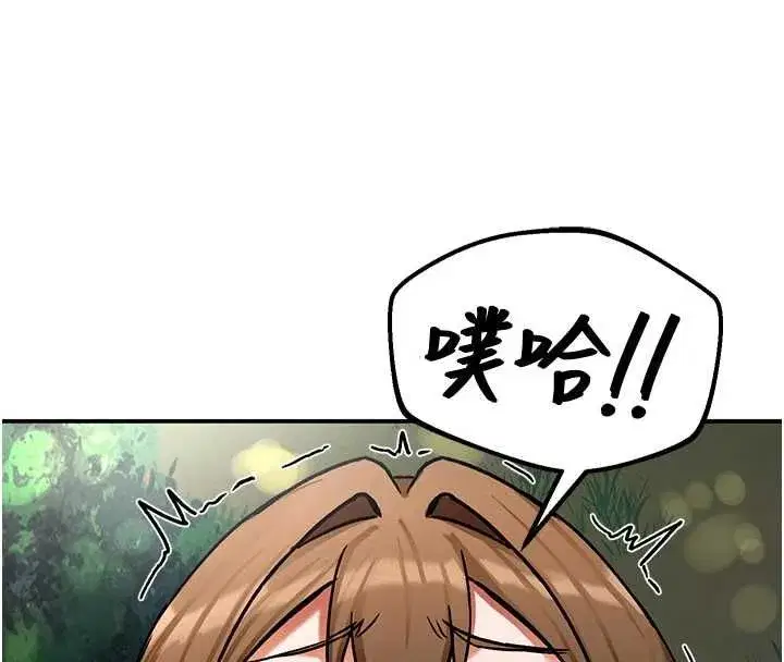 第32話