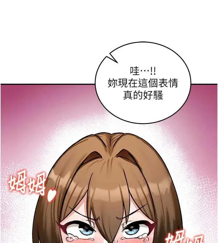 第32話