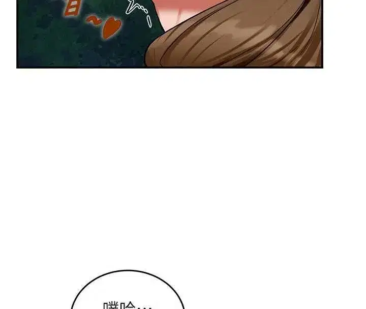 第32話