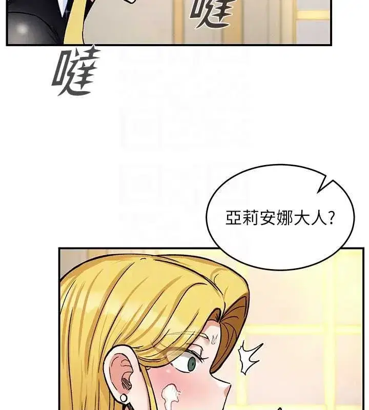 第33話