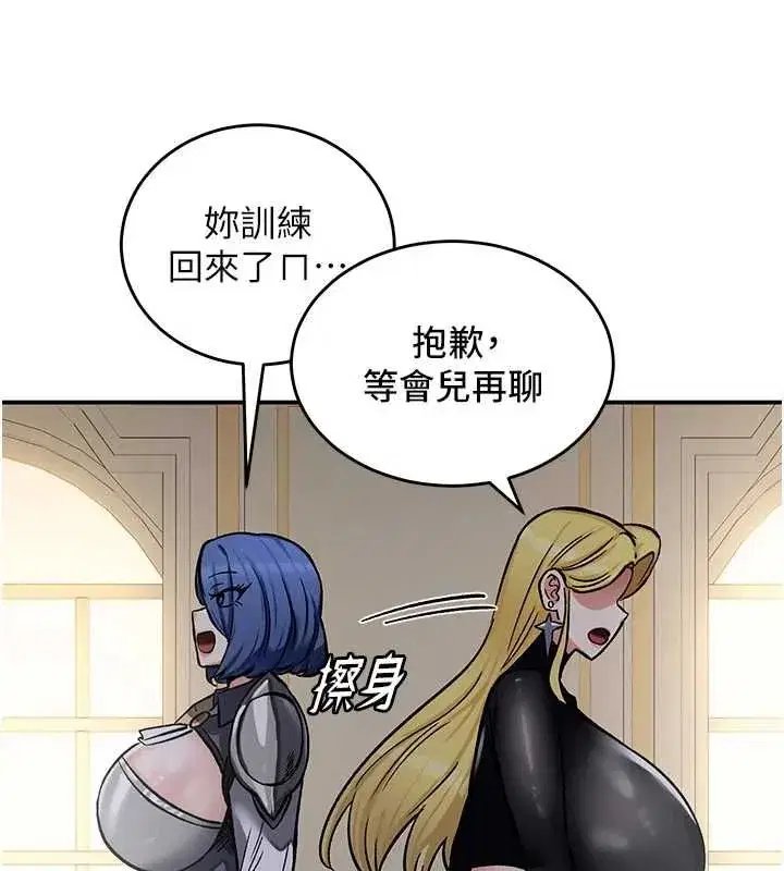 第33話