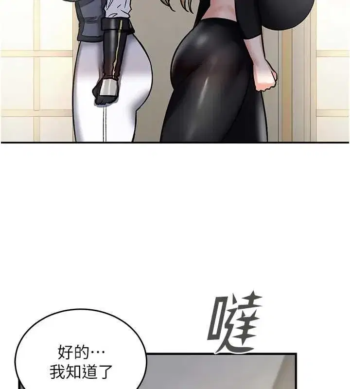 第33話