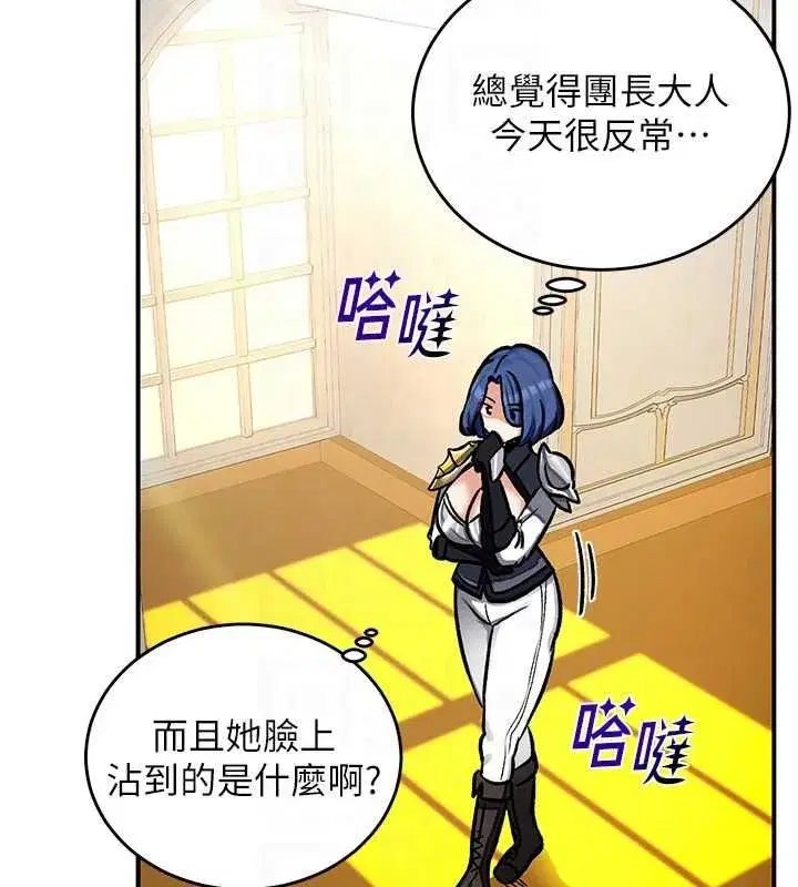 第33話