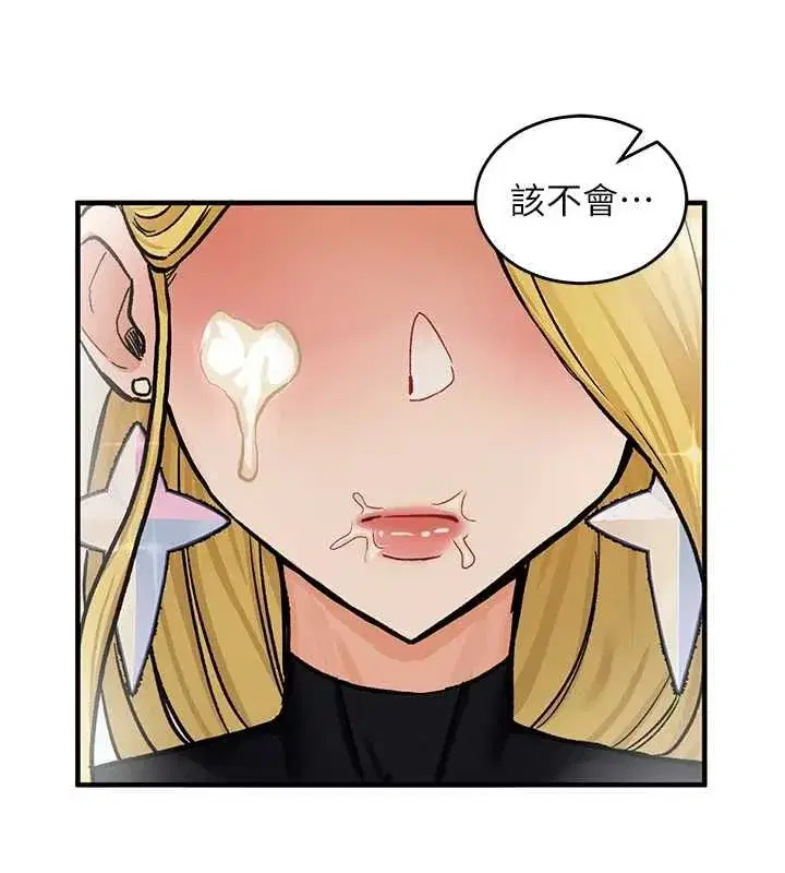 第33話