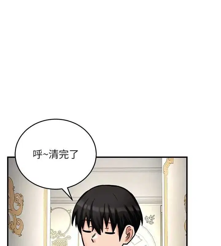 第33話