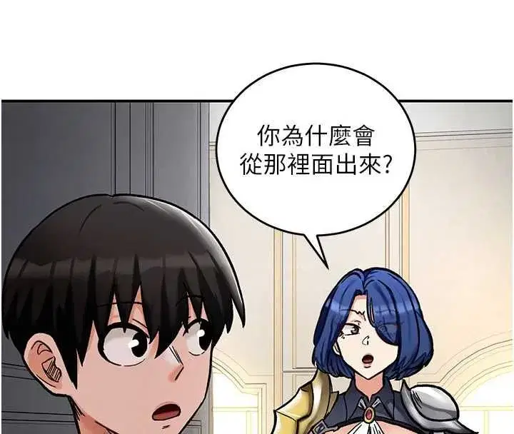 第33話