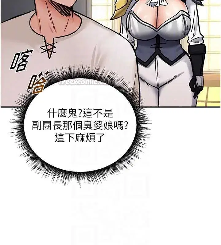 第33話