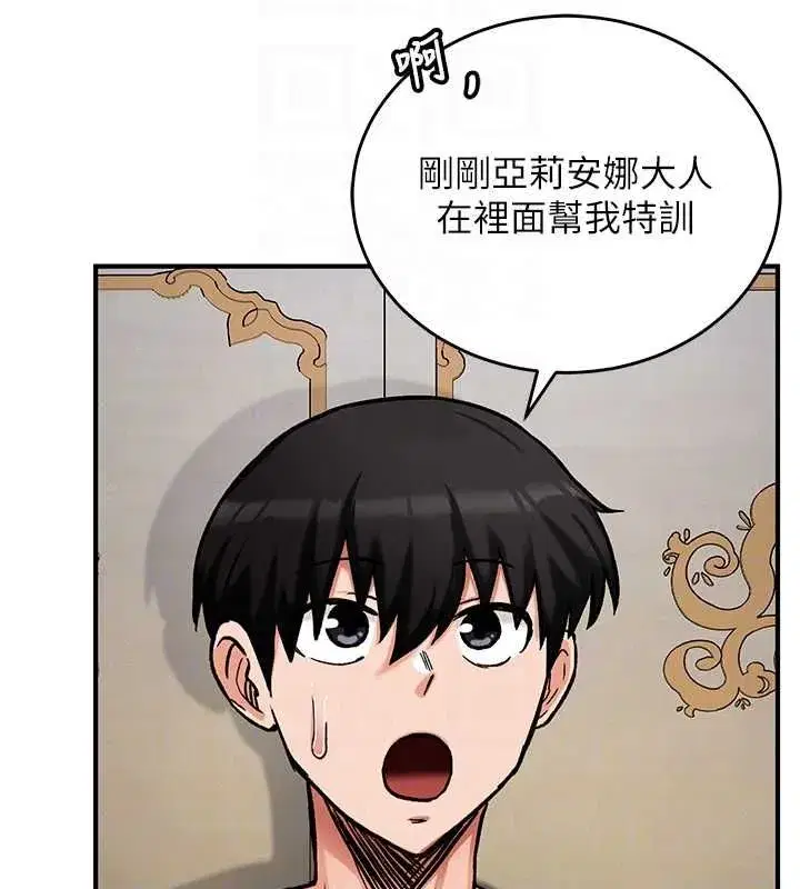 第33話