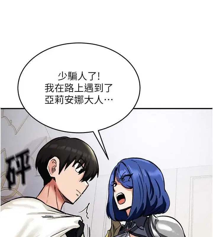 第33話