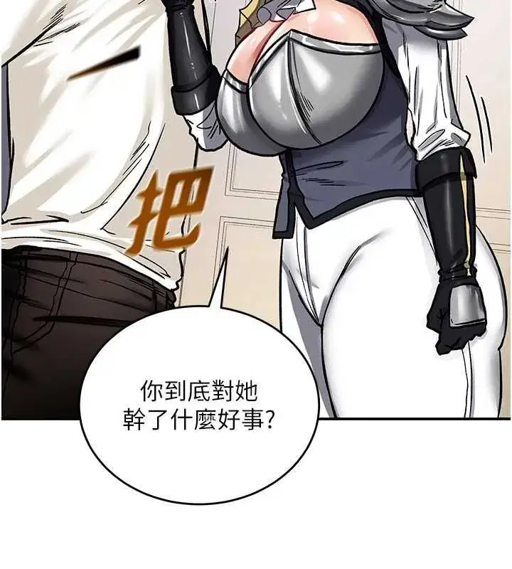 第33話