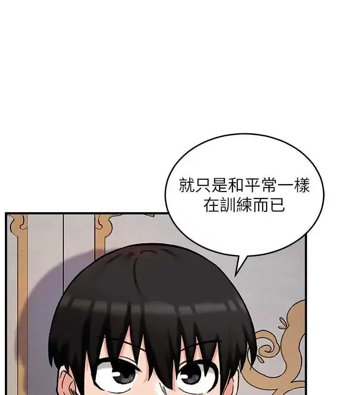 第33話