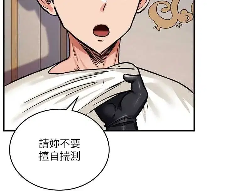 第33話