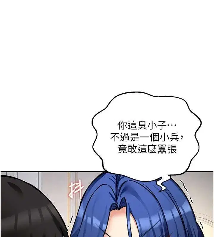 第33話