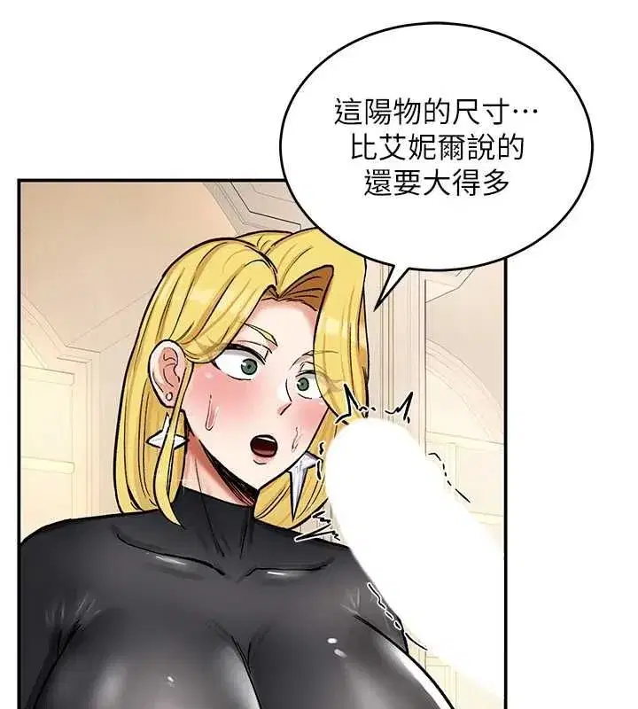 第33話