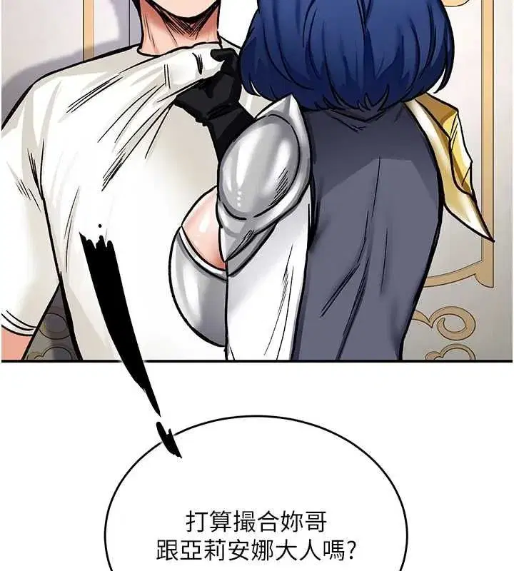 第33話