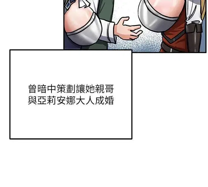 第33話