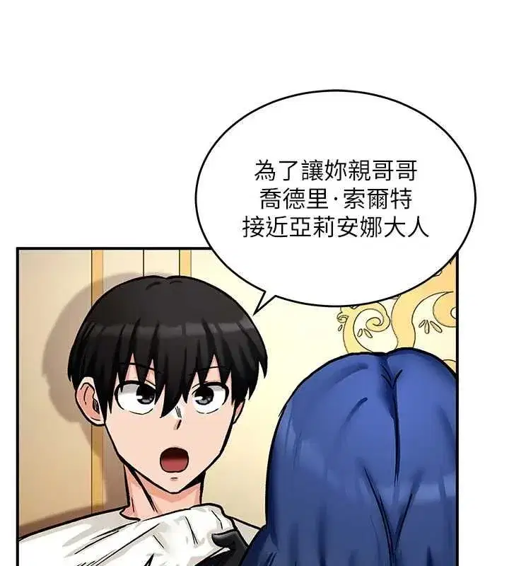 第33話