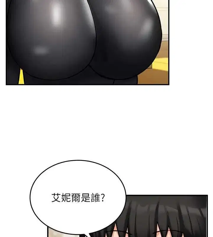 第33話