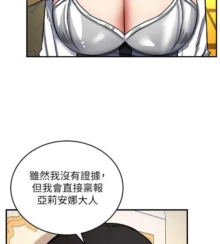 第33話