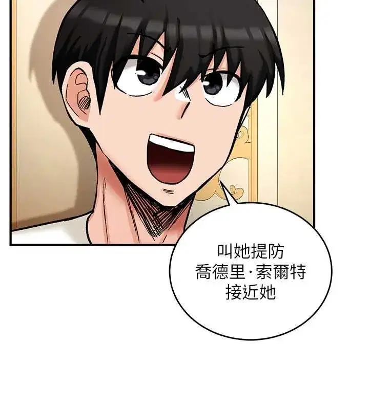 第33話
