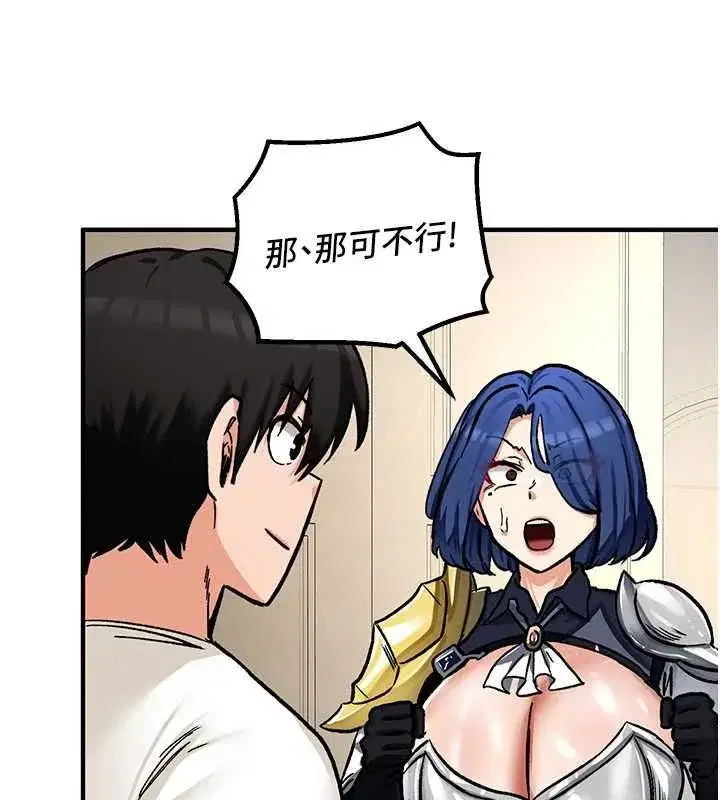 第33話