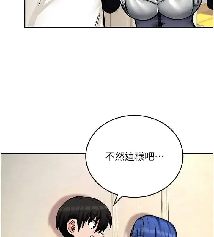 第33話