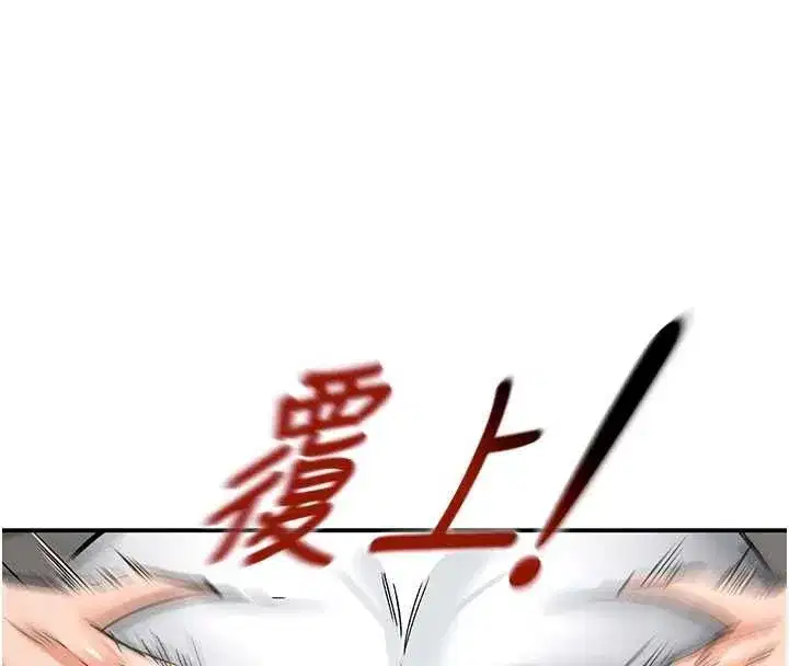 第33話