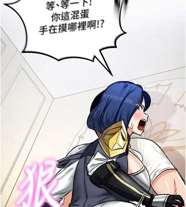 第33話