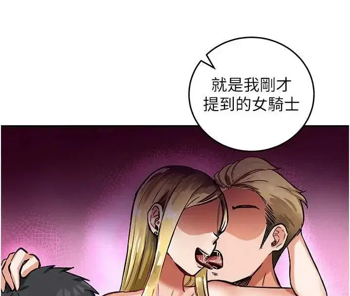 第33話