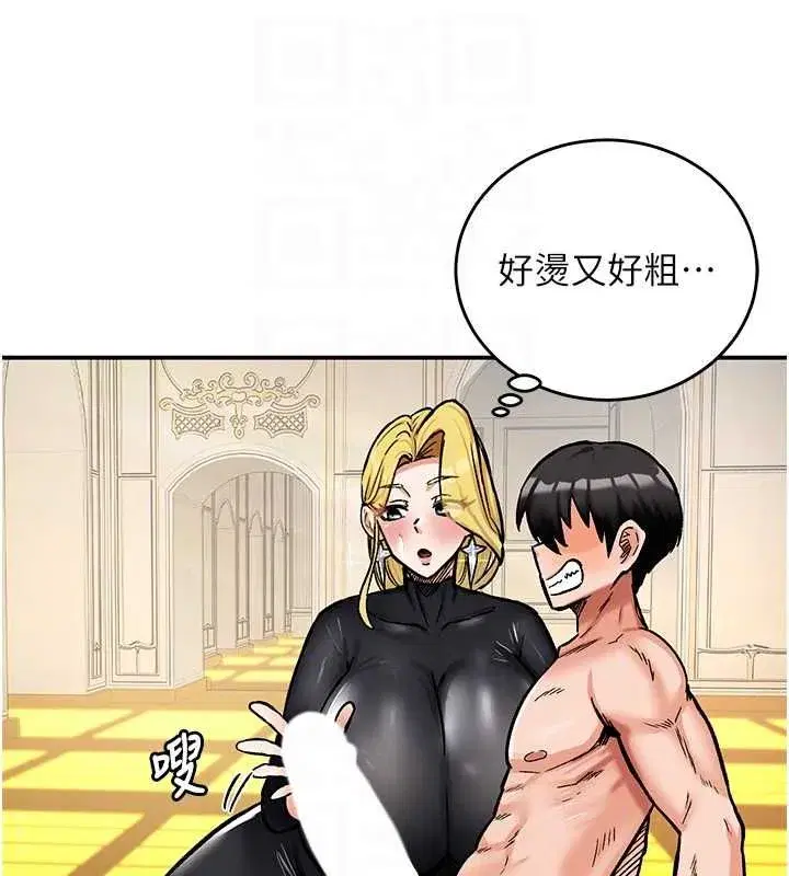 第33話