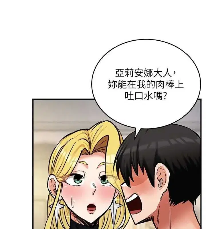 第33話