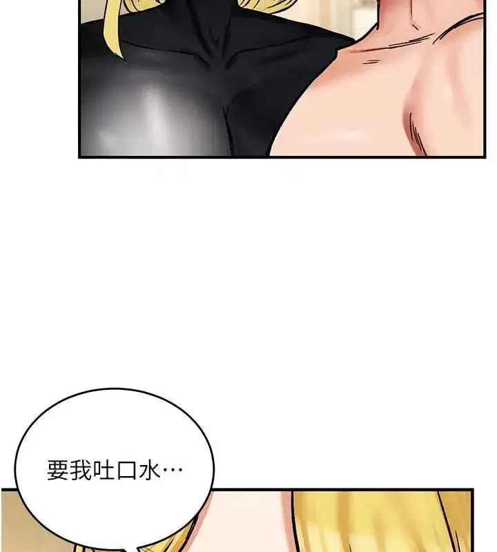 第33話