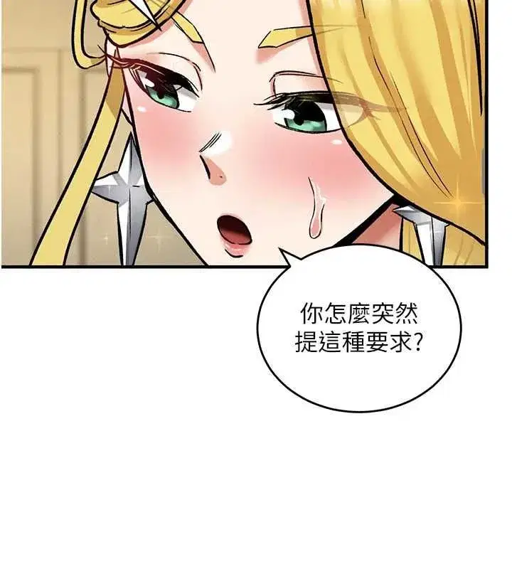第33話