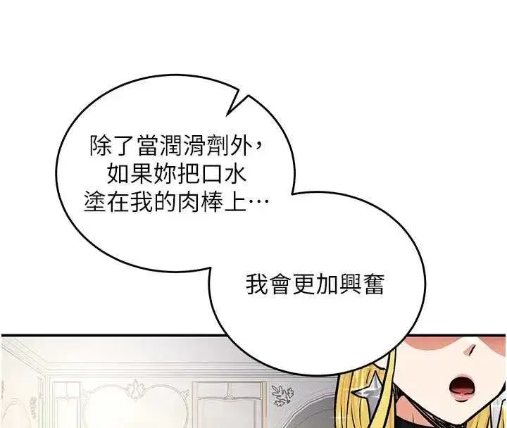 第33話