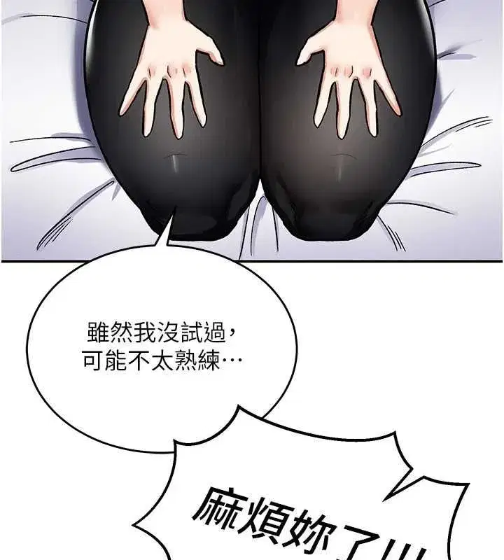 第33話