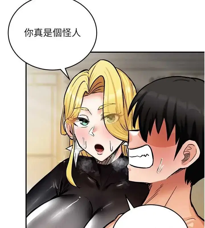 第33話