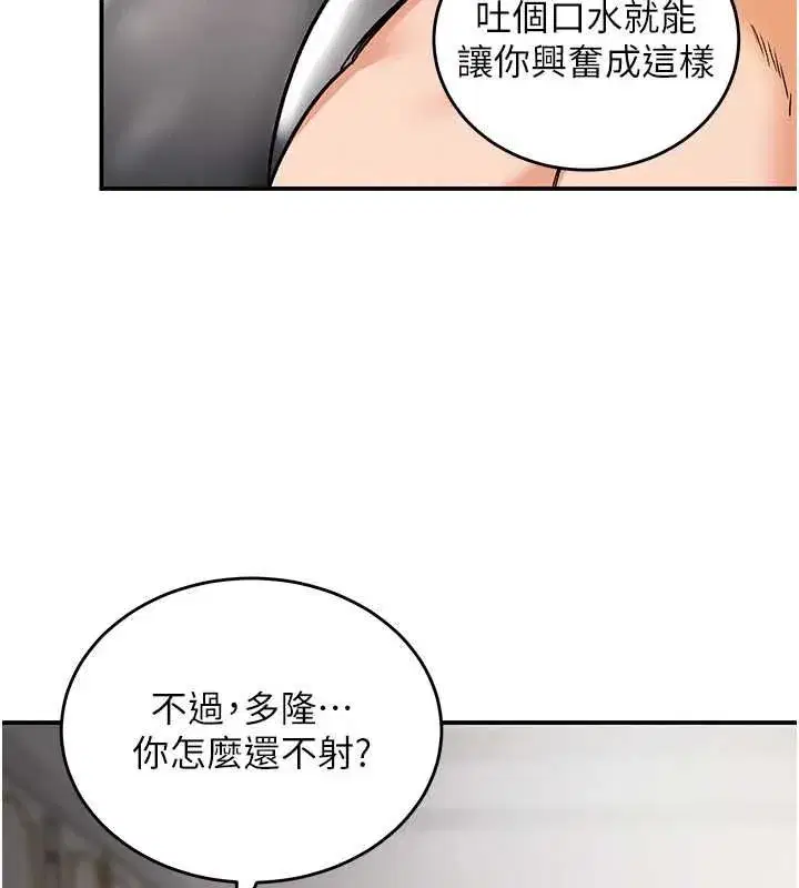 第33話