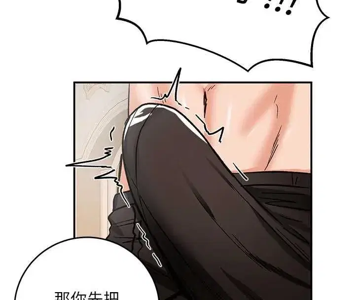 第33話