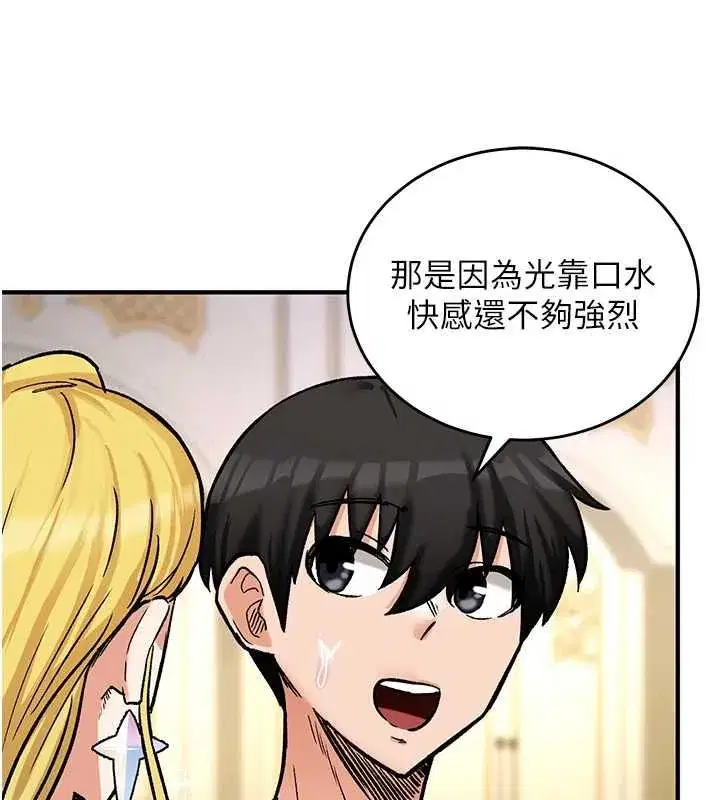 第33話