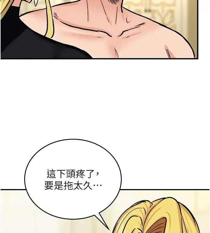 第33話