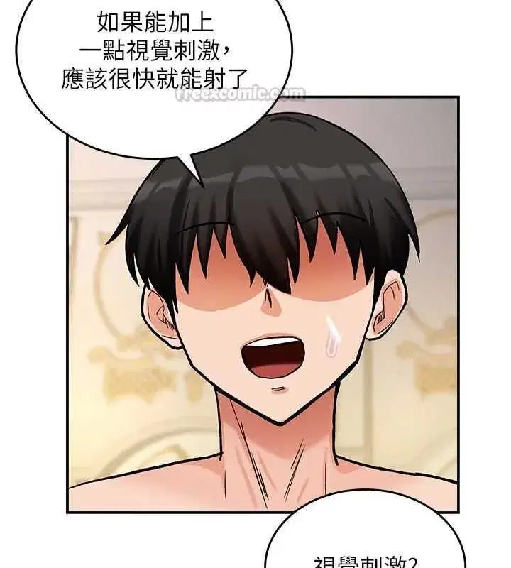 第33話