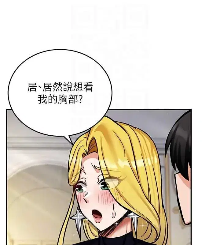 第33話