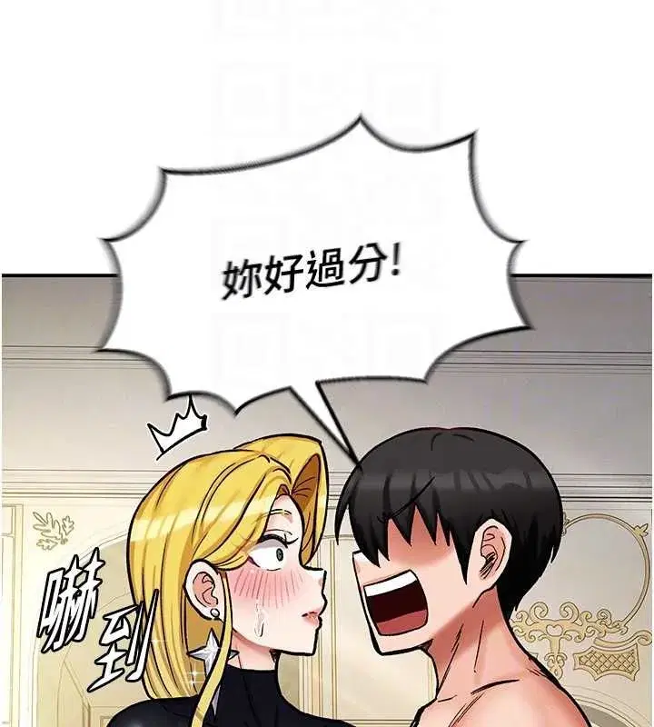 第33話