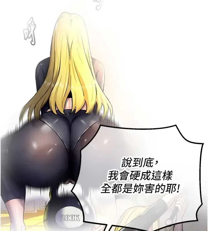 第33話