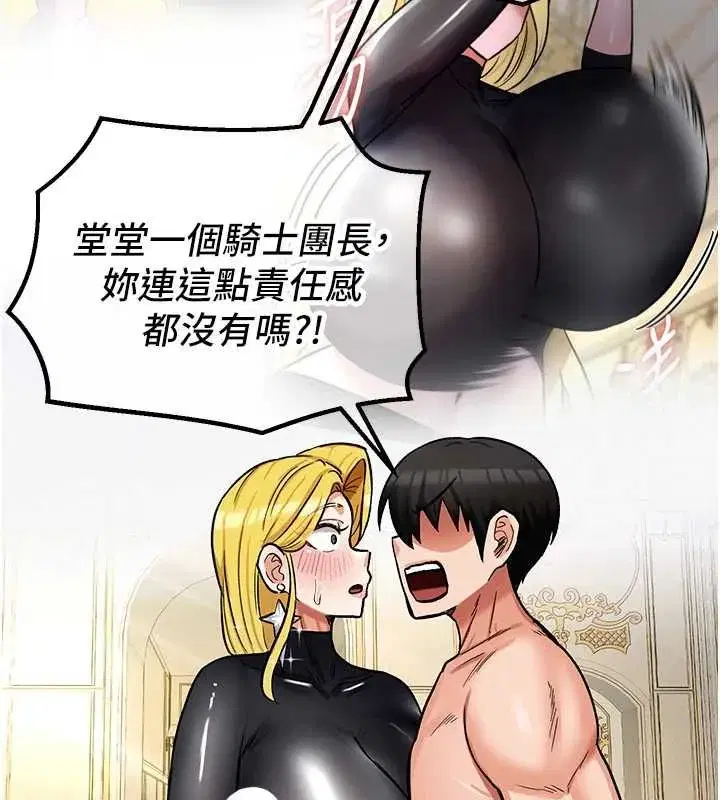第33話