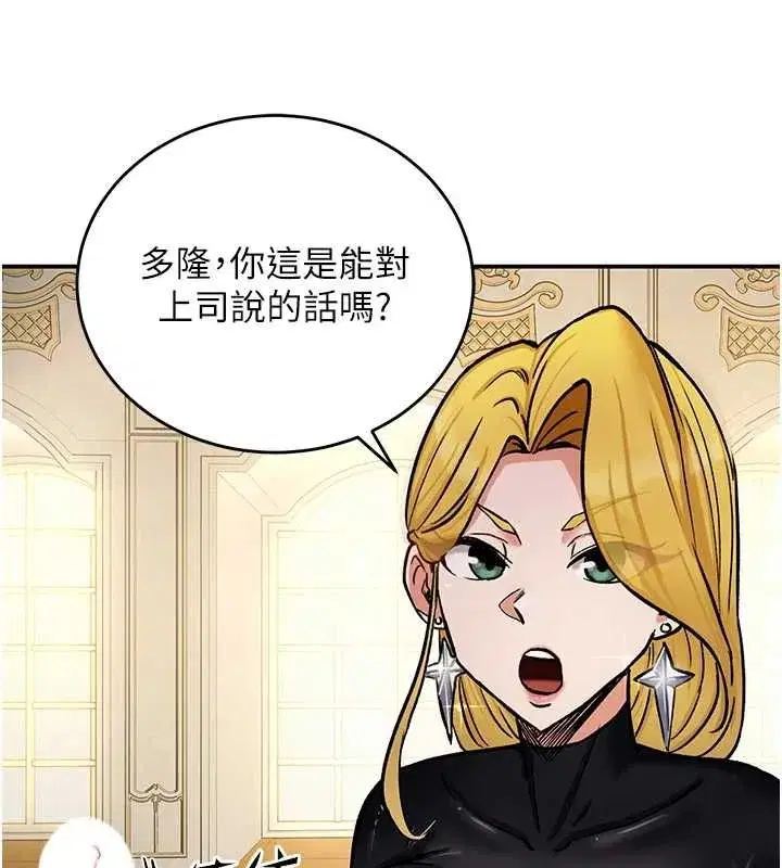 第33話